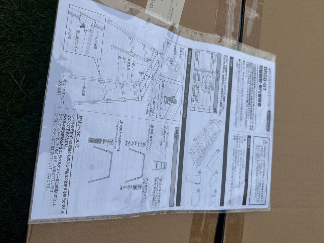 ハセガワアルミグリルテーブル