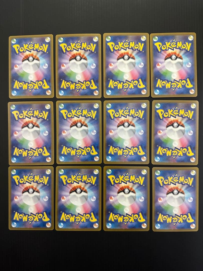 ポケモンカード　AR 48枚　まとめ売り