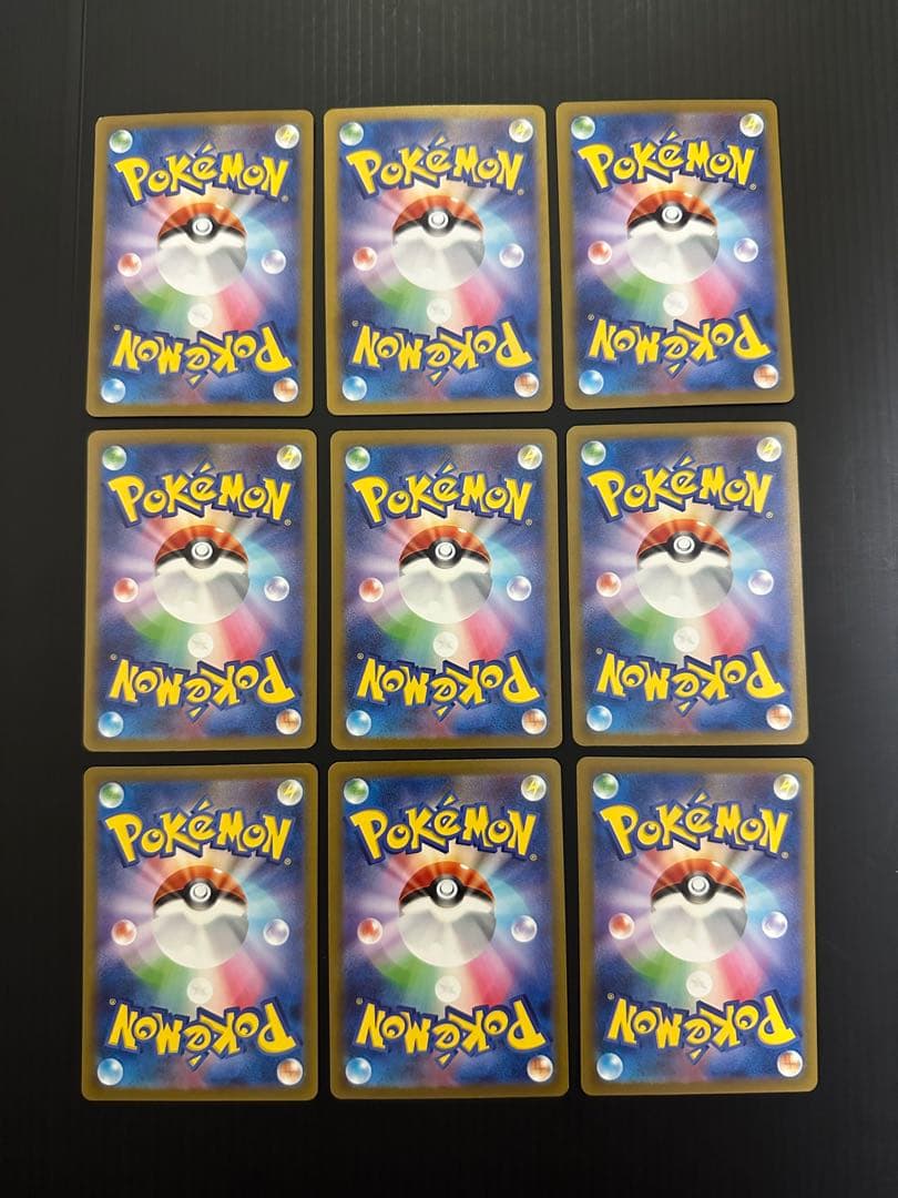 ポケモンカード　AR 48枚　まとめ売り