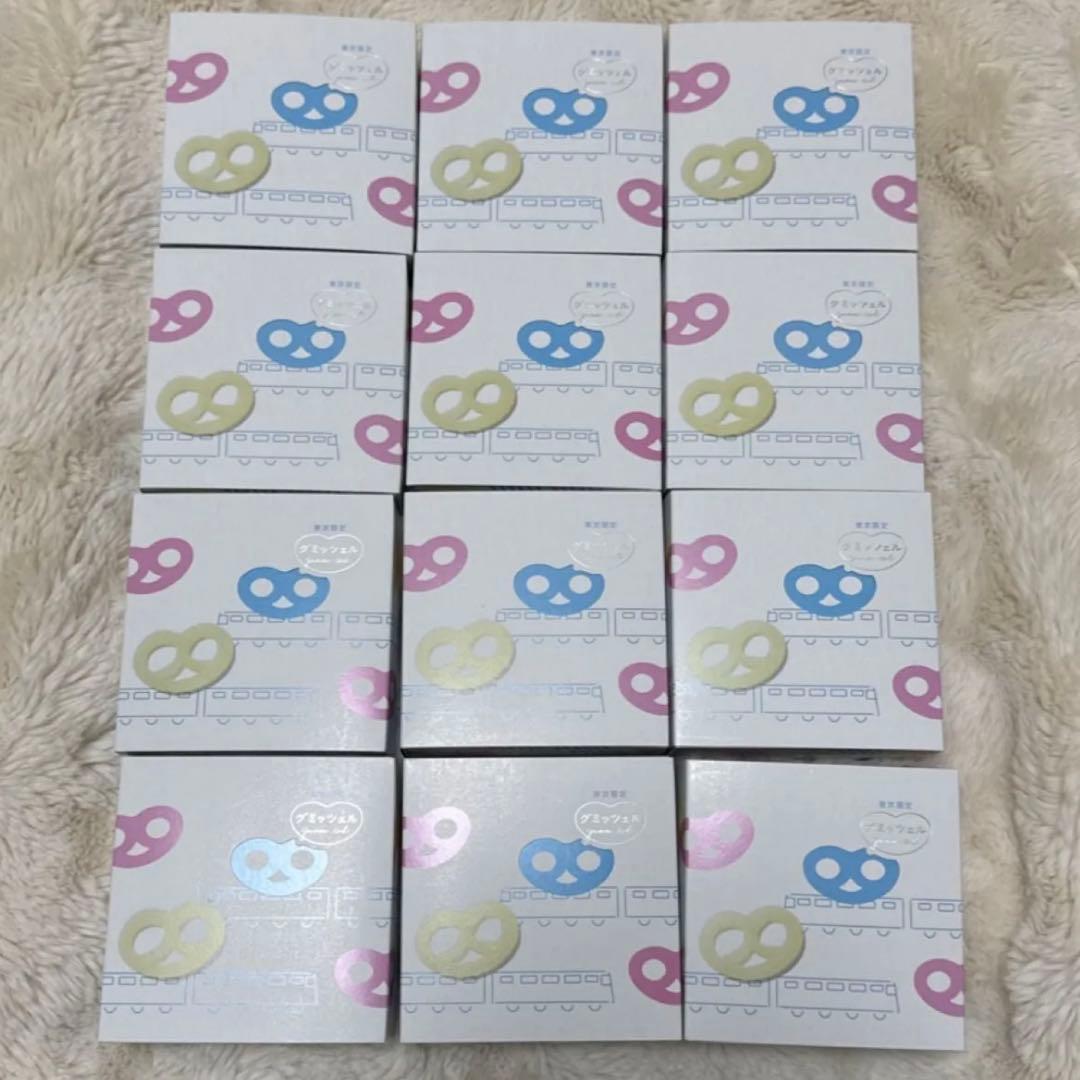 ヒトツブカンロ グミッツェル 12箱 東京駅限定