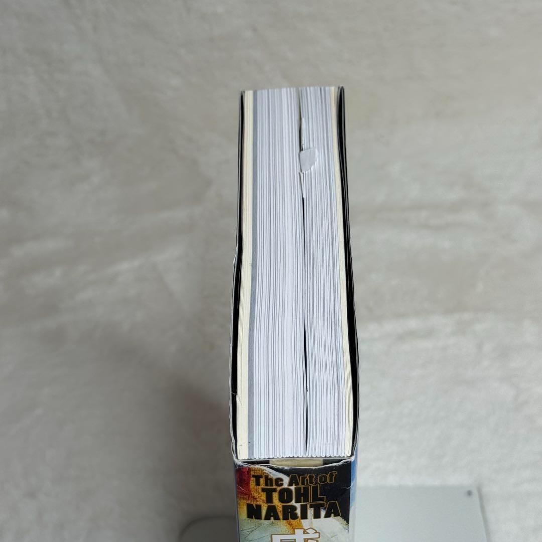 【美品】成田亨作品集