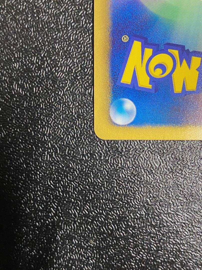 【稀少】ポケモンカード レジギガスEX セット 【極美品】