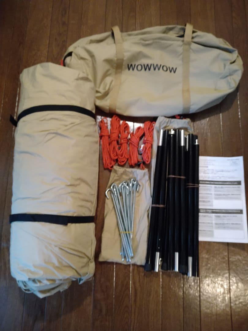 テント・タープ DOD SOLO SOUL WOWWOW