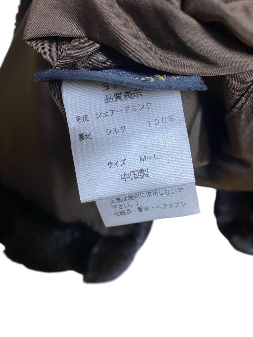 シェアードミンク リバーシブルファーコート ダークブラウン