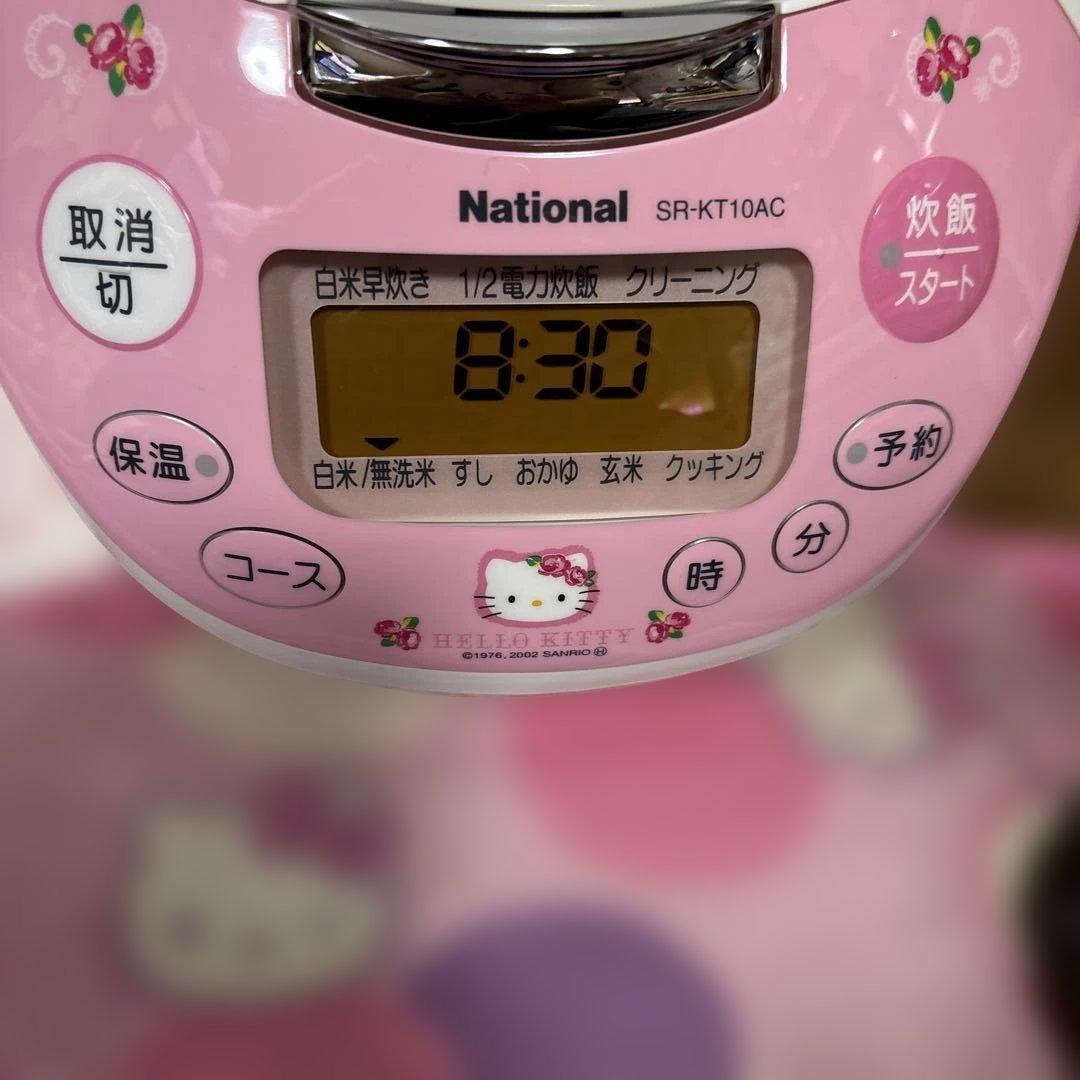 希少　新品　バラハナキティ　National 炊飯器　5.5合炊き　2002年