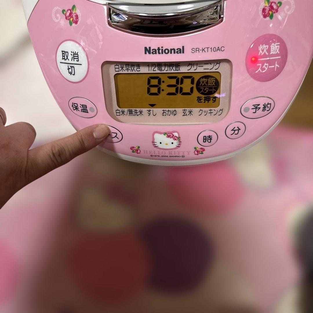 希少　新品　バラハナキティ　National 炊飯器　5.5合炊き　2002年