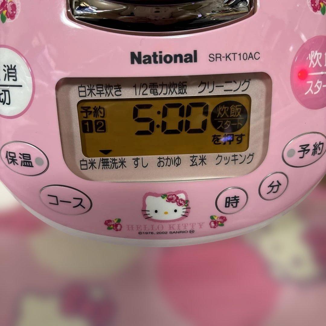 希少　新品　バラハナキティ　National 炊飯器　5.5合炊き　2002年
