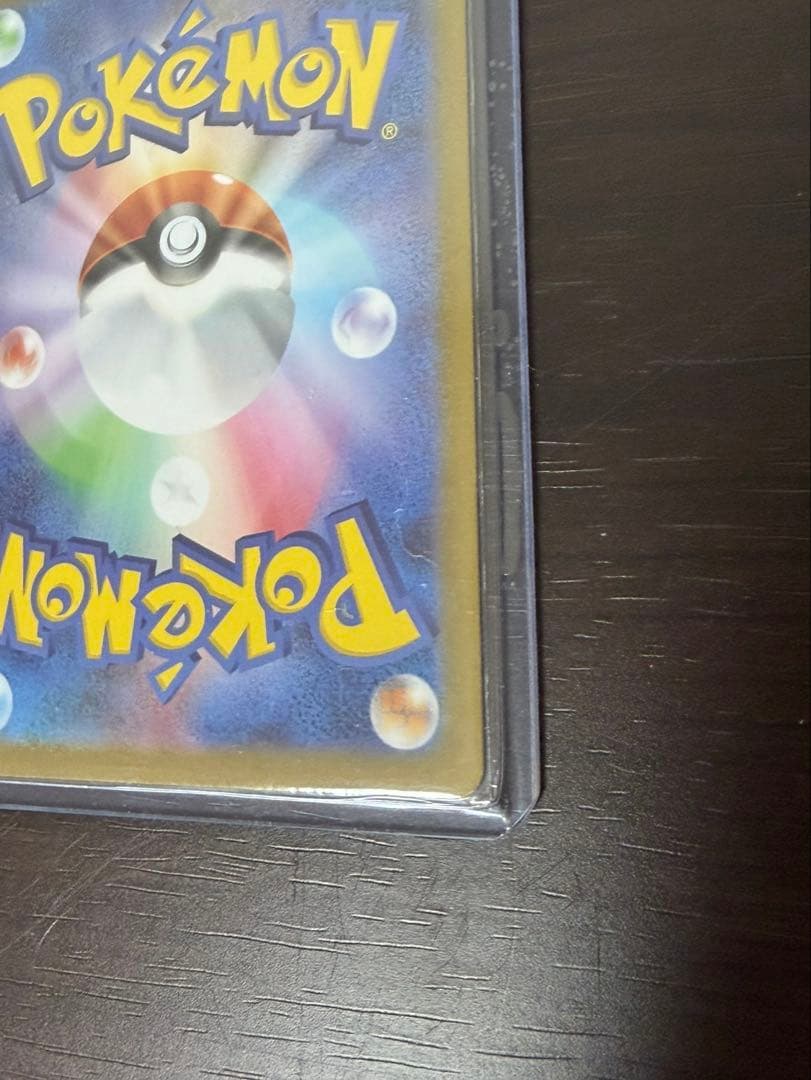 ポケモンカード ボスの指令 カラスパ SR