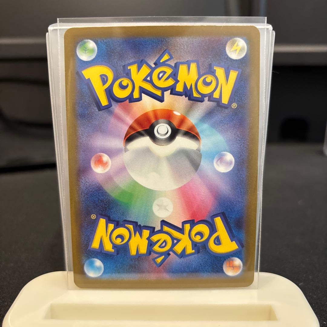 即日発送 ロケット団のミュウツーex SAR 美品