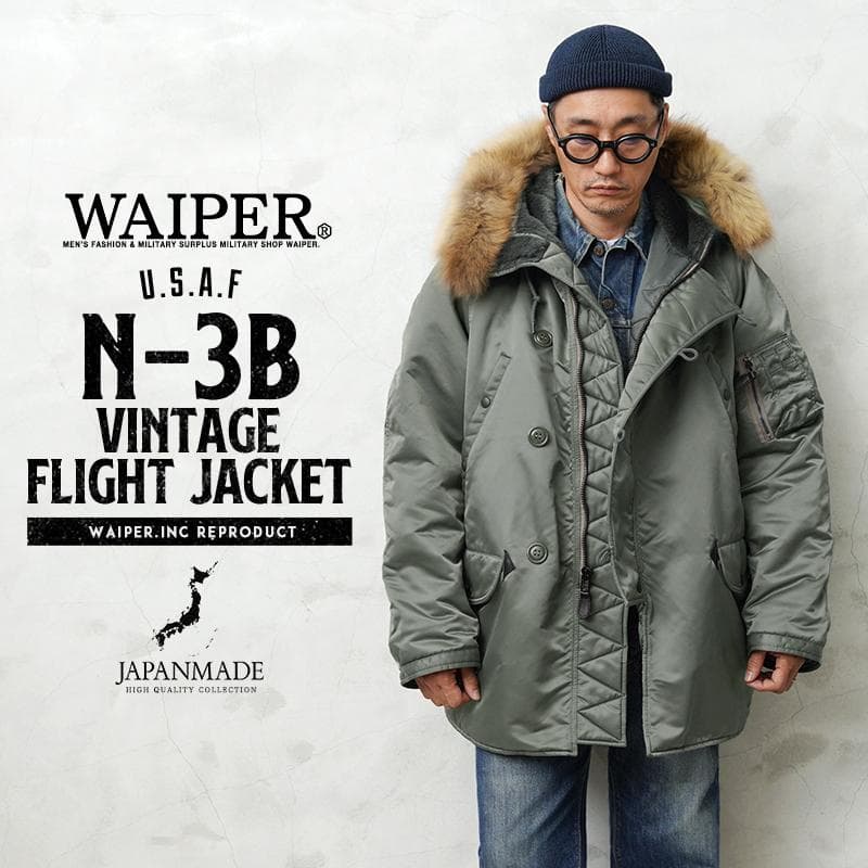 【美品】WAIPER / N-3Bフライトジャケット / リアルファー＆日本製