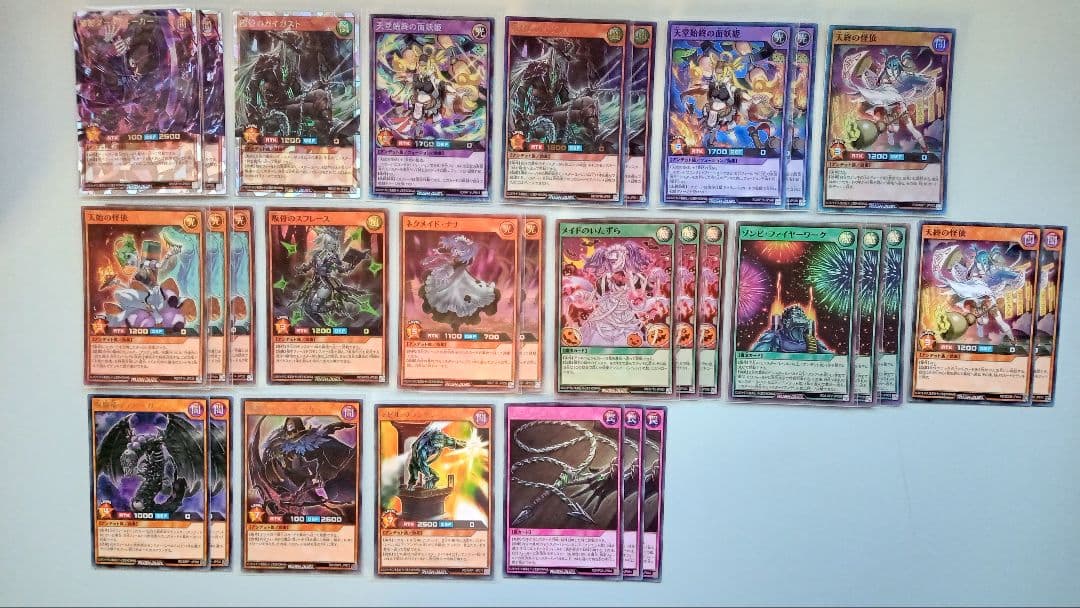 遊戯王 ラッシュデュエル アンデット族 デッキパーツ 95枚