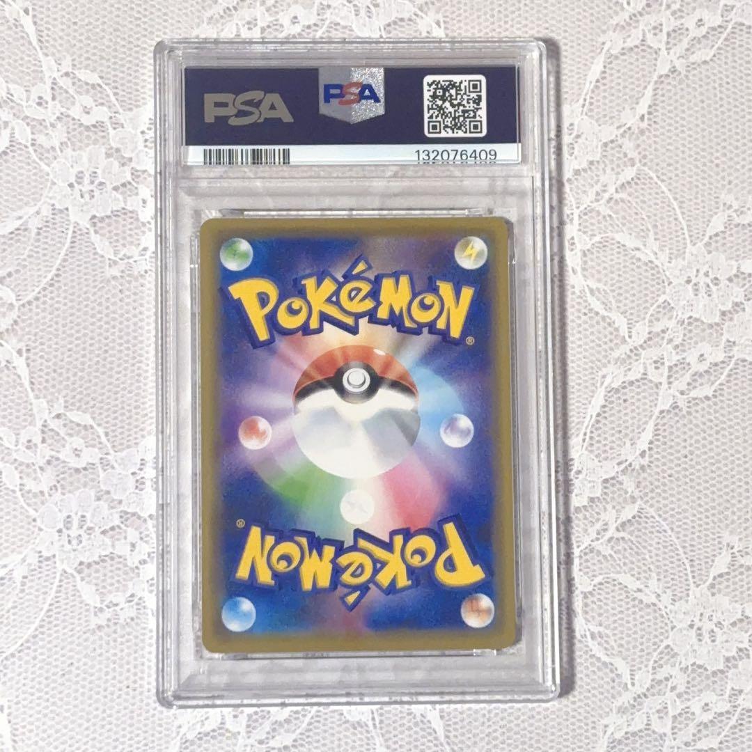 ミュウツー&ミュウGX RR★PSA10★タッグオールスターズ★ポケモンカード