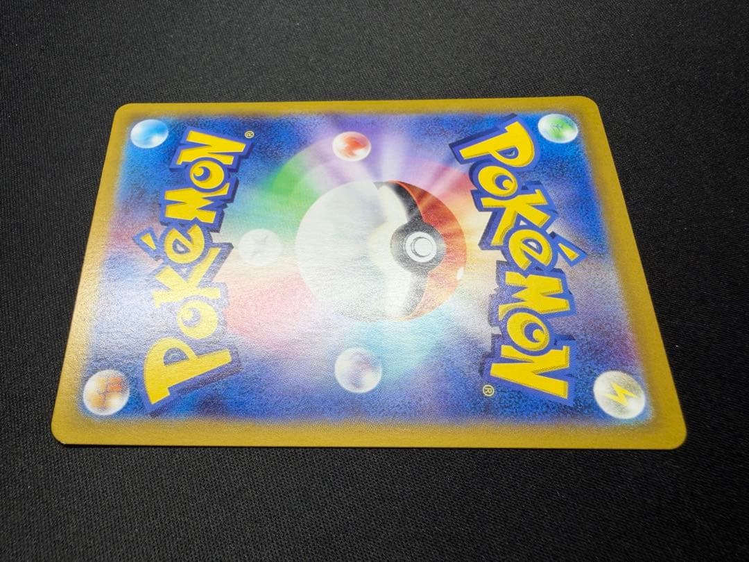 【良品】ラティアスex SAR 087/064