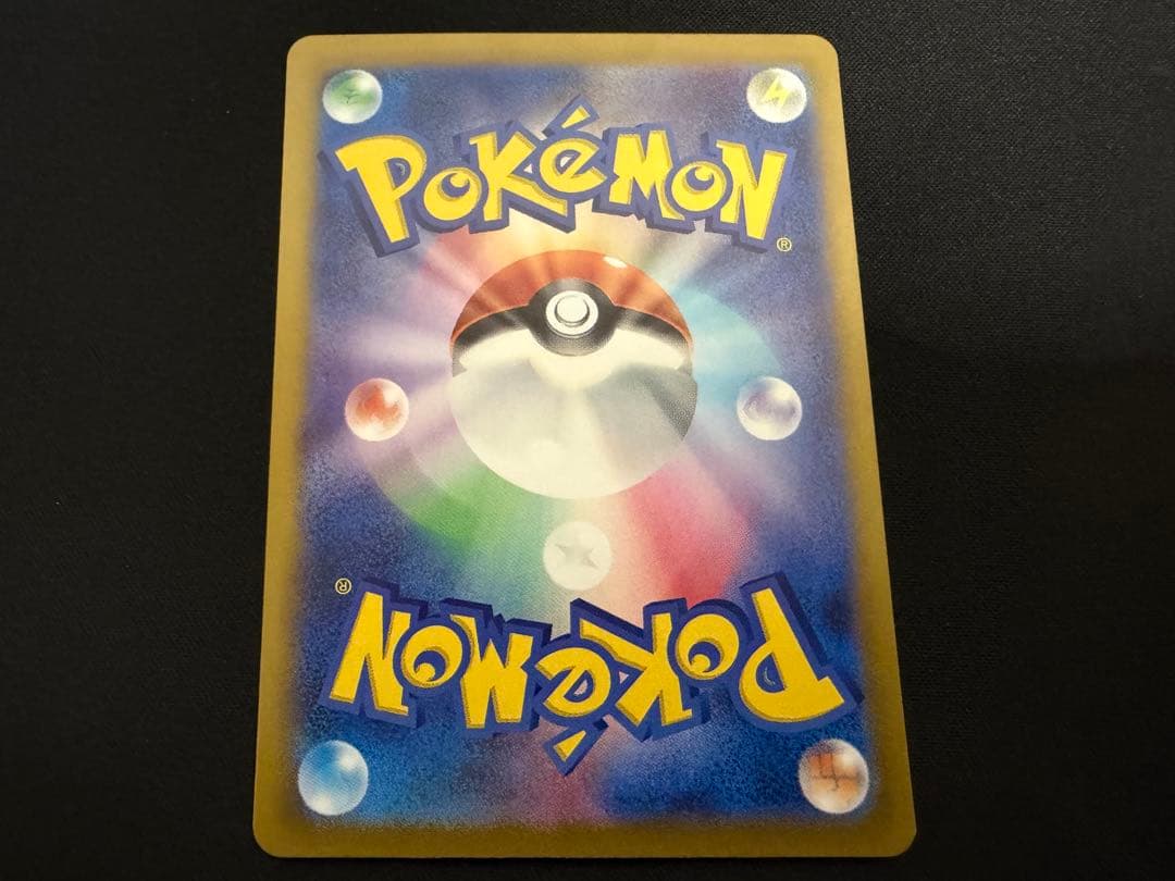 【良品】ラティアスex SAR 087/064