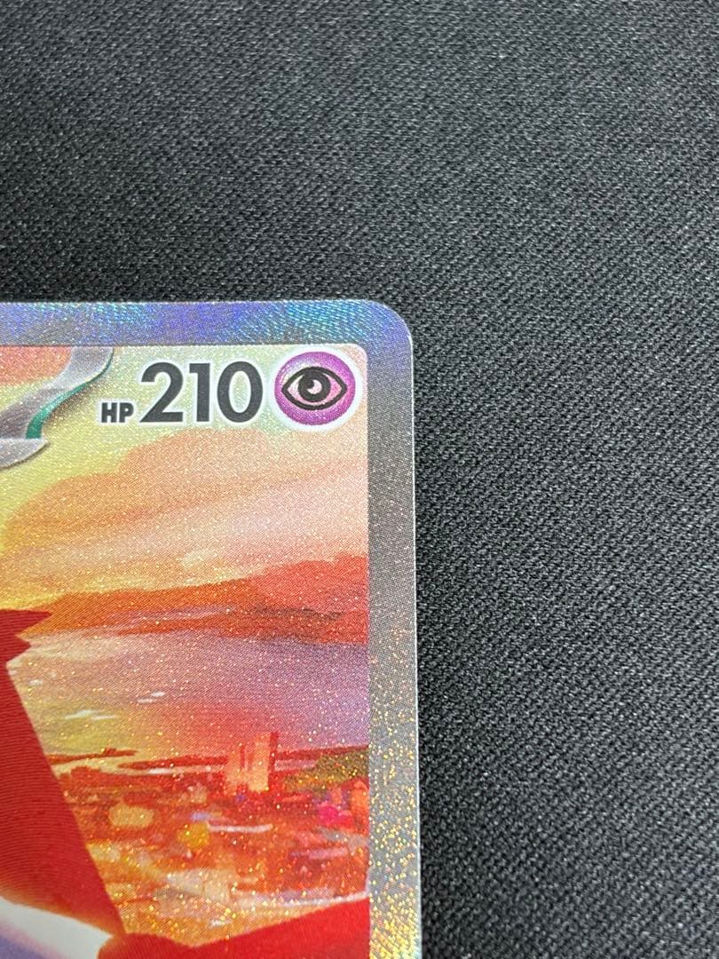 【良品】ラティアスex SAR 087/064