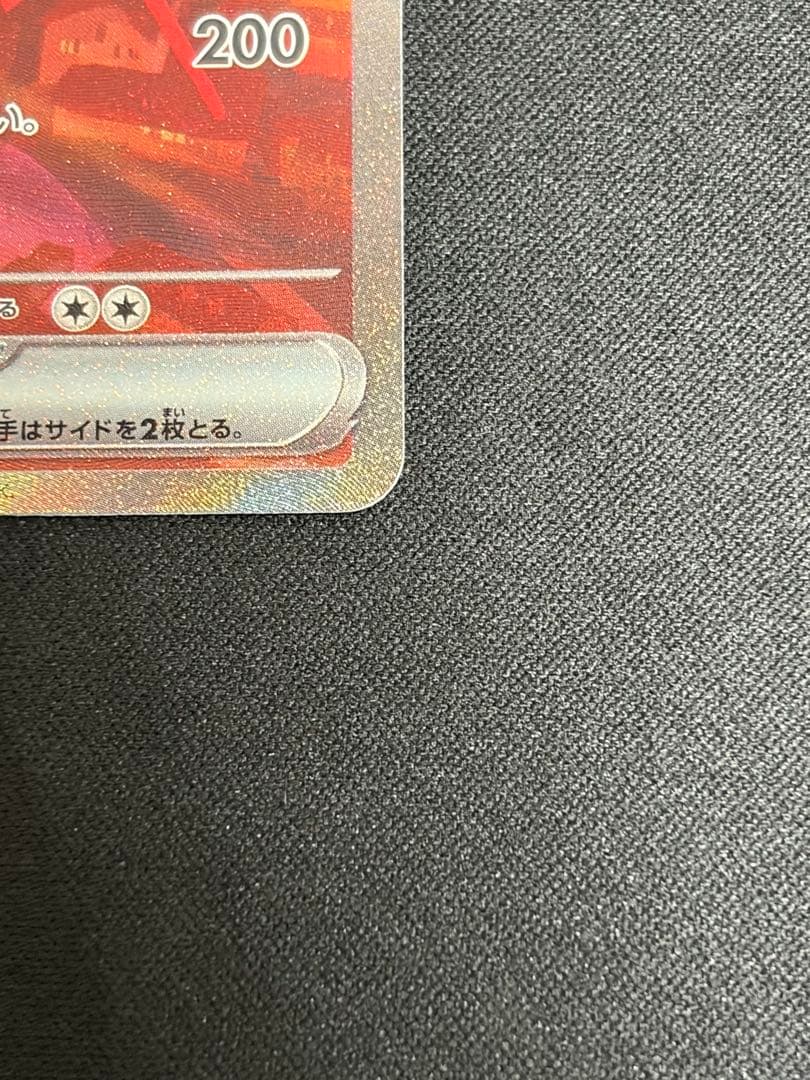 【良品】ラティアスex SAR 087/064