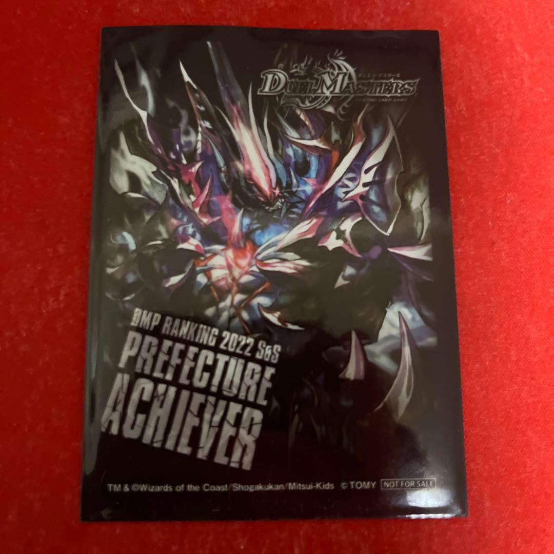 アナカラージャオウガ