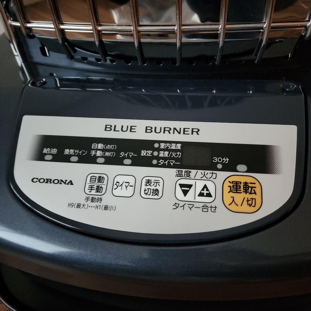 コロナ ブルーバーナー GH-E12F 石油ファンヒーター 別売専用キャスター付