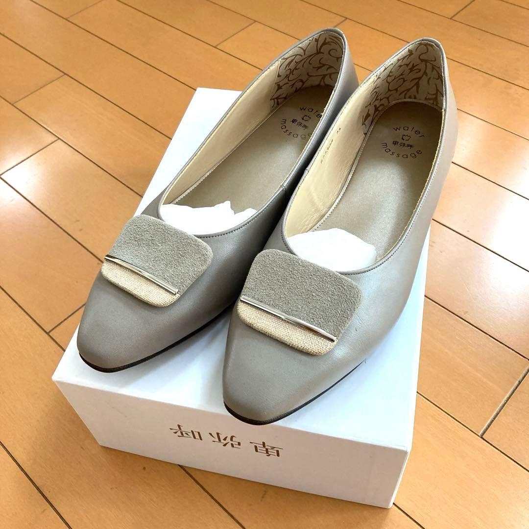 新品未使用　HIMIKOグレー ジュ フラットシューズ 25cm