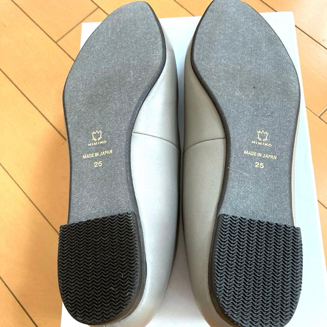 新品未使用　HIMIKOグレー ジュ フラットシューズ 25cm