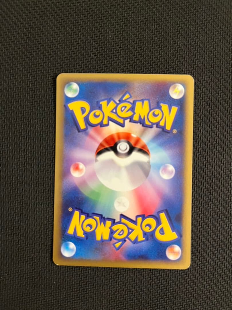 アンズのツボツボ ● ポケモンカード★VS 067/141 匿名配送