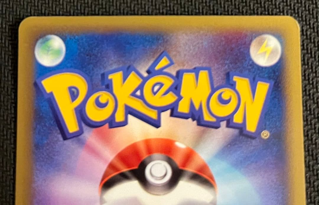 アンズのツボツボ ● ポケモンカード★VS 067/141 匿名配送