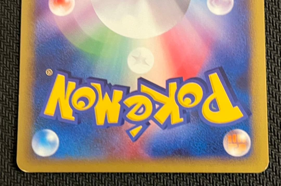 アンズのツボツボ ● ポケモンカード★VS 067/141 匿名配送