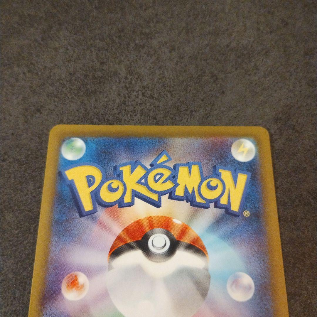 ロケット団のミュウツーex SAR 1枚 MEGAドリームex　ポケカ