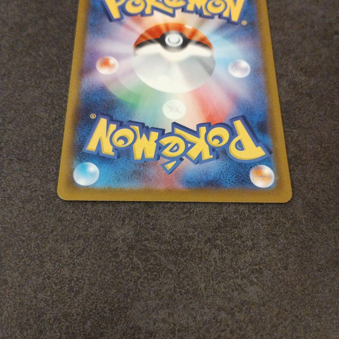 ロケット団のミュウツーex SAR 1枚 MEGAドリームex　ポケカ