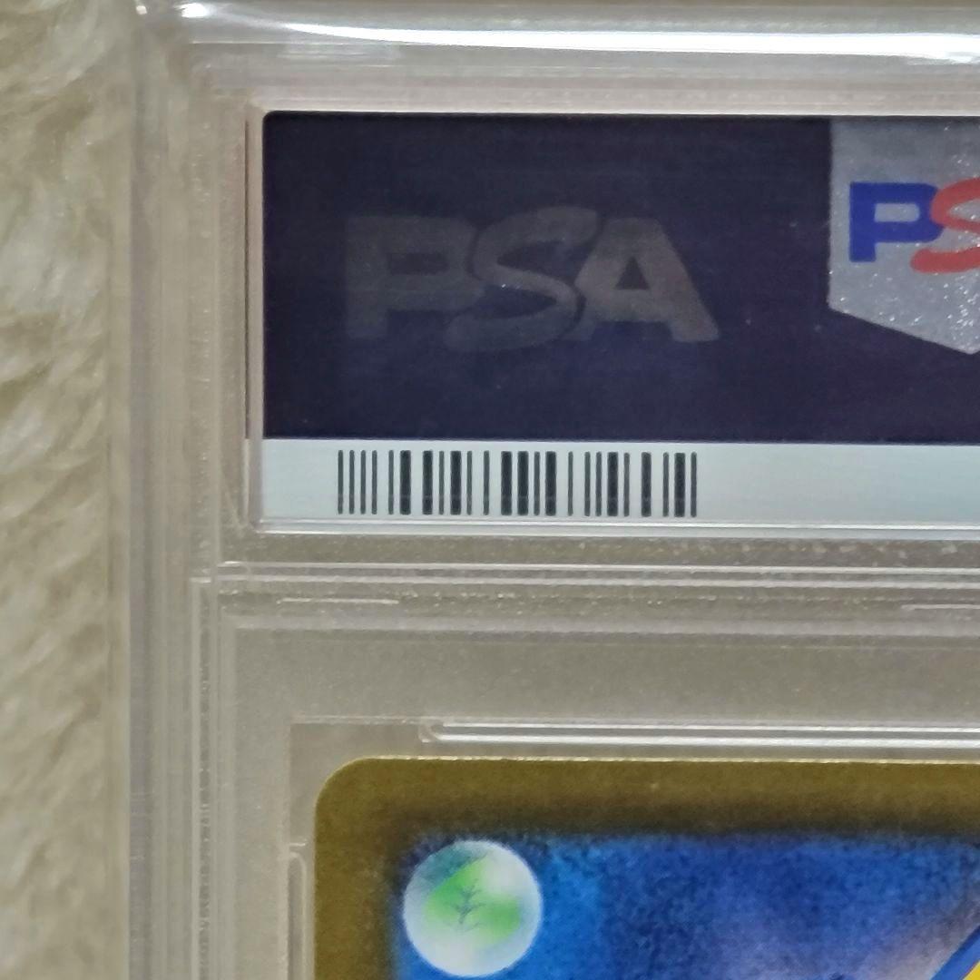 PSA10 ミュウVMAX UR 280/184 ポケモンカード ミュウ