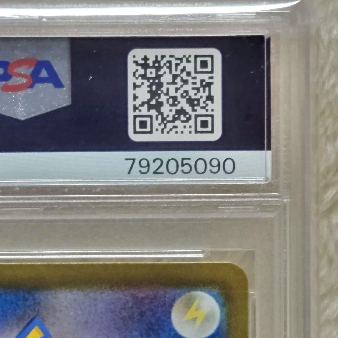 PSA10 ミュウVMAX UR 280/184 ポケモンカード ミュウ