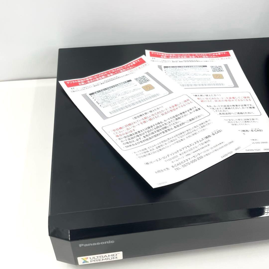 パナソニック DMR-UX4030 4K 3番組 ブルーレイレコーダー 4TB