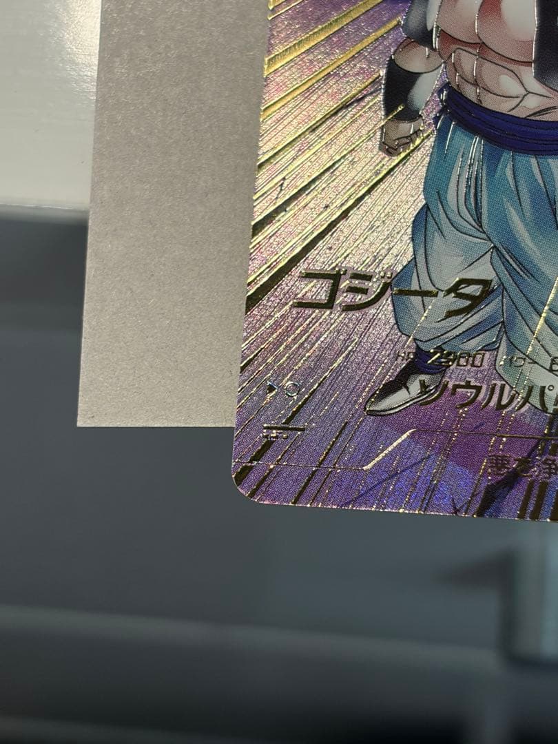 sdv7-062 ゴジータ　パラレル　ドラゴンボールスーパーダイバーズ