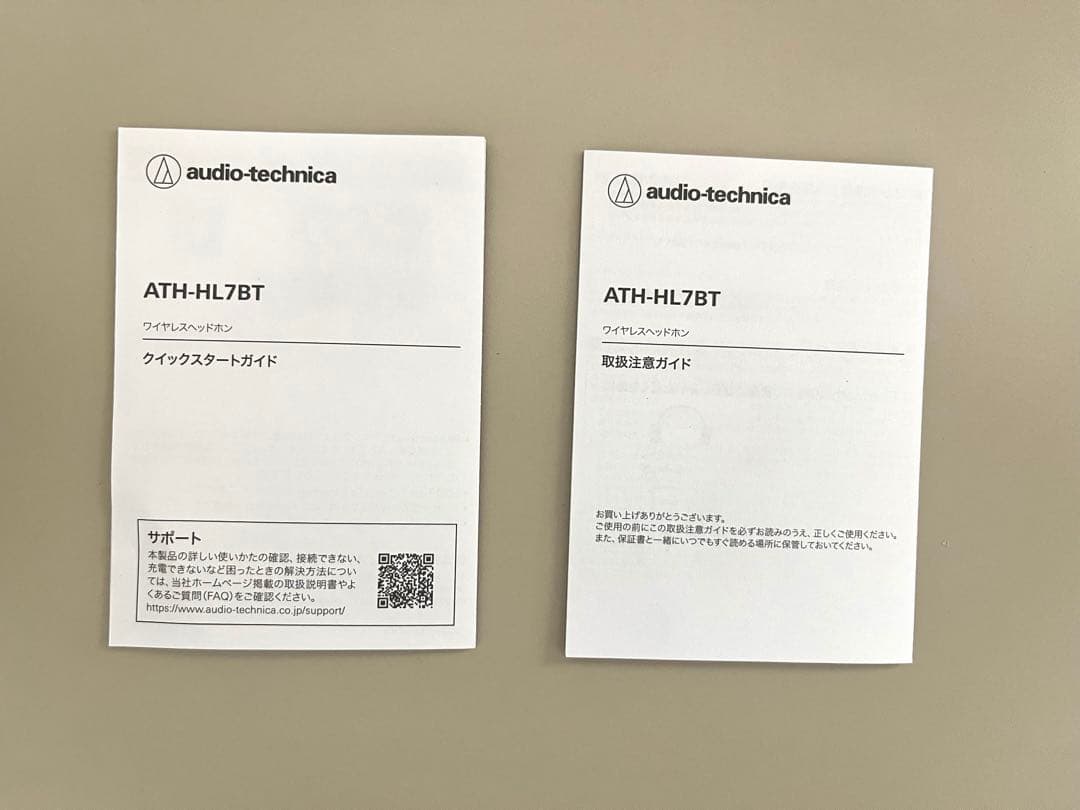 オーディオテクニカ ATH-HL7BT ヘッドホン