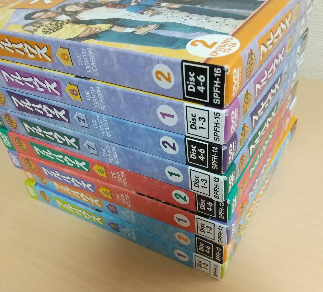 フルハウス ＜シーズン1-8＞ DVD全巻セット