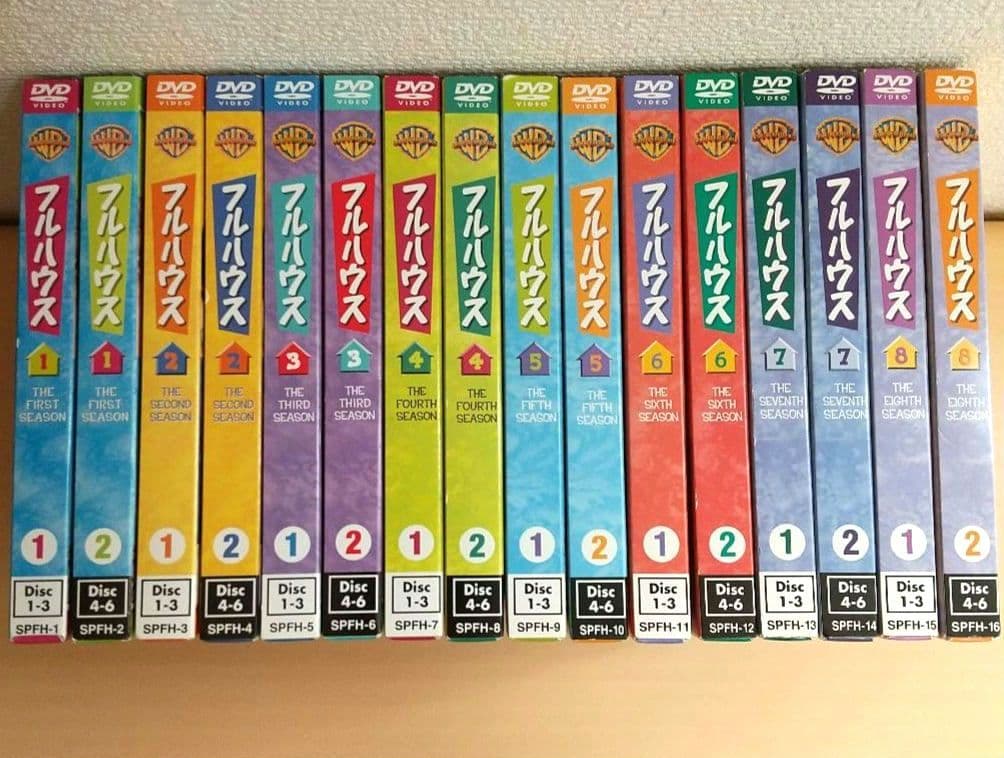 フルハウス ＜シーズン1-8＞ DVD全巻セット