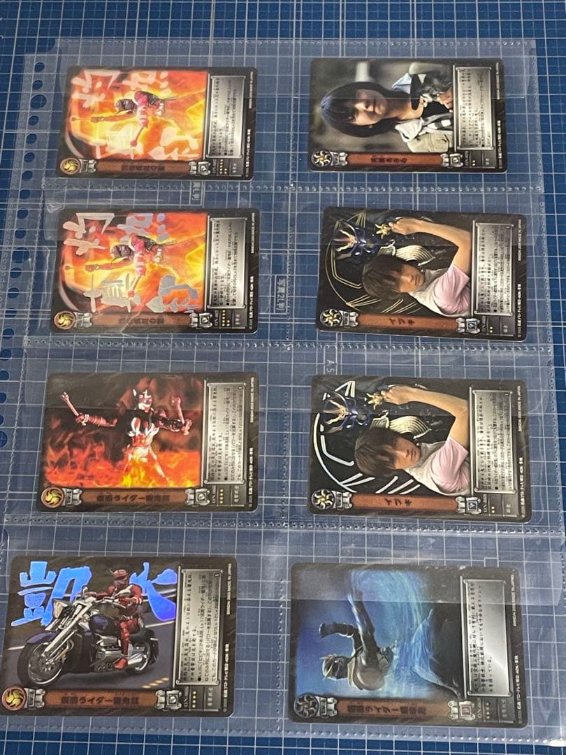 【仮面ライダー響鬼】カードダスセット①