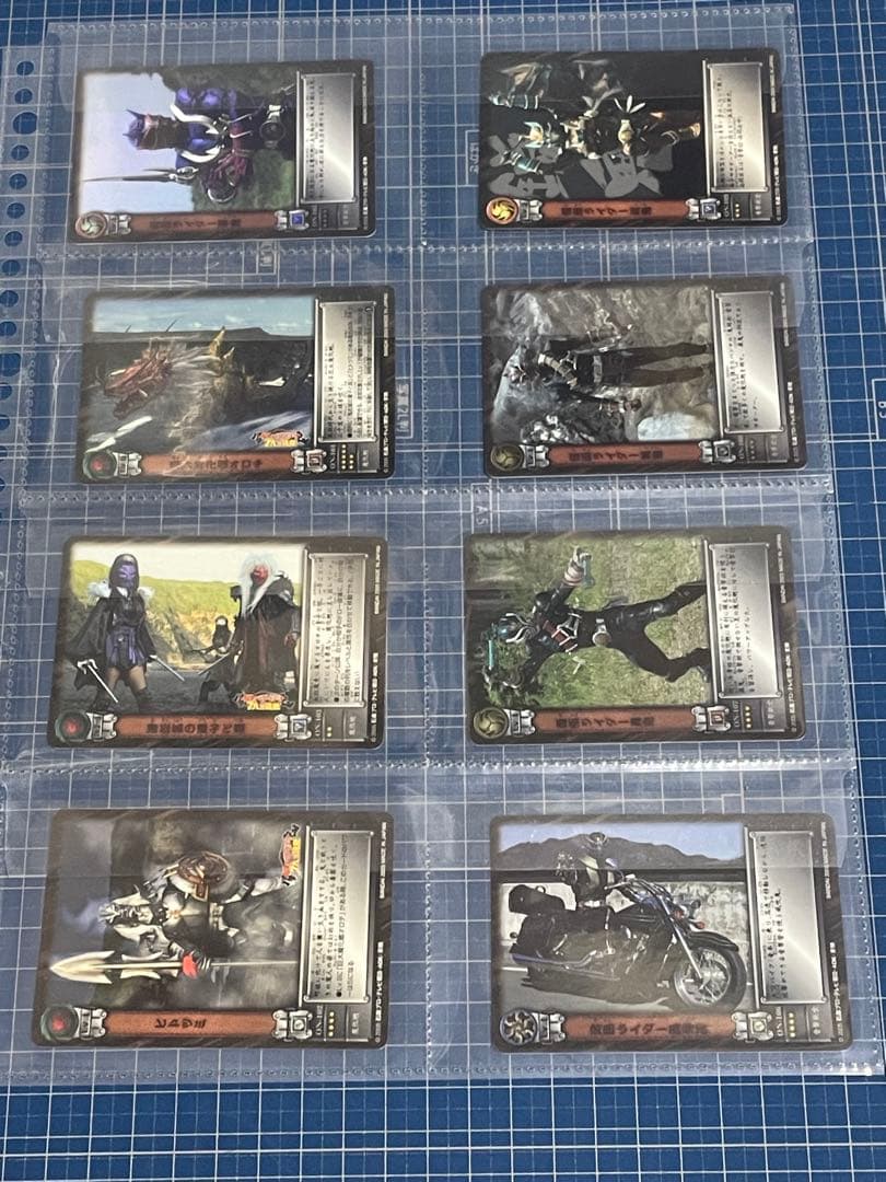 【仮面ライダー響鬼】カードダスセット①