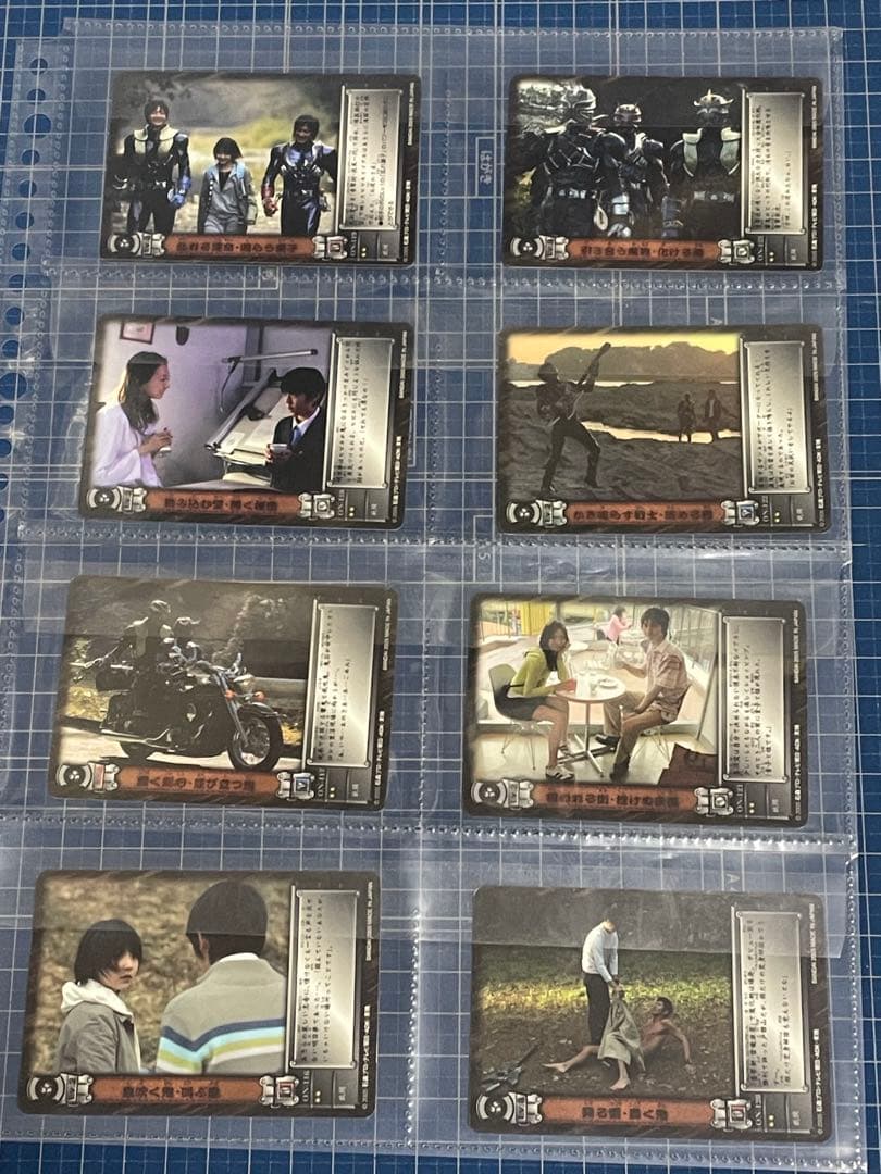 【仮面ライダー響鬼】カードダスセット①
