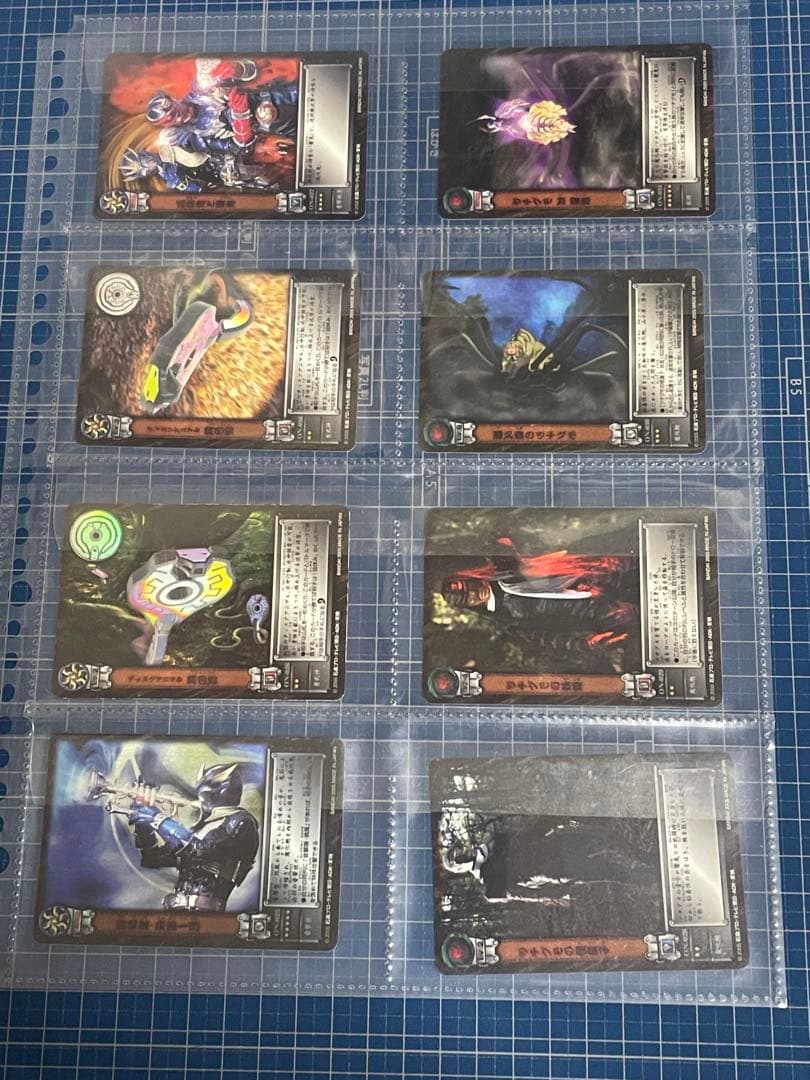 【仮面ライダー響鬼】カードダスセット①