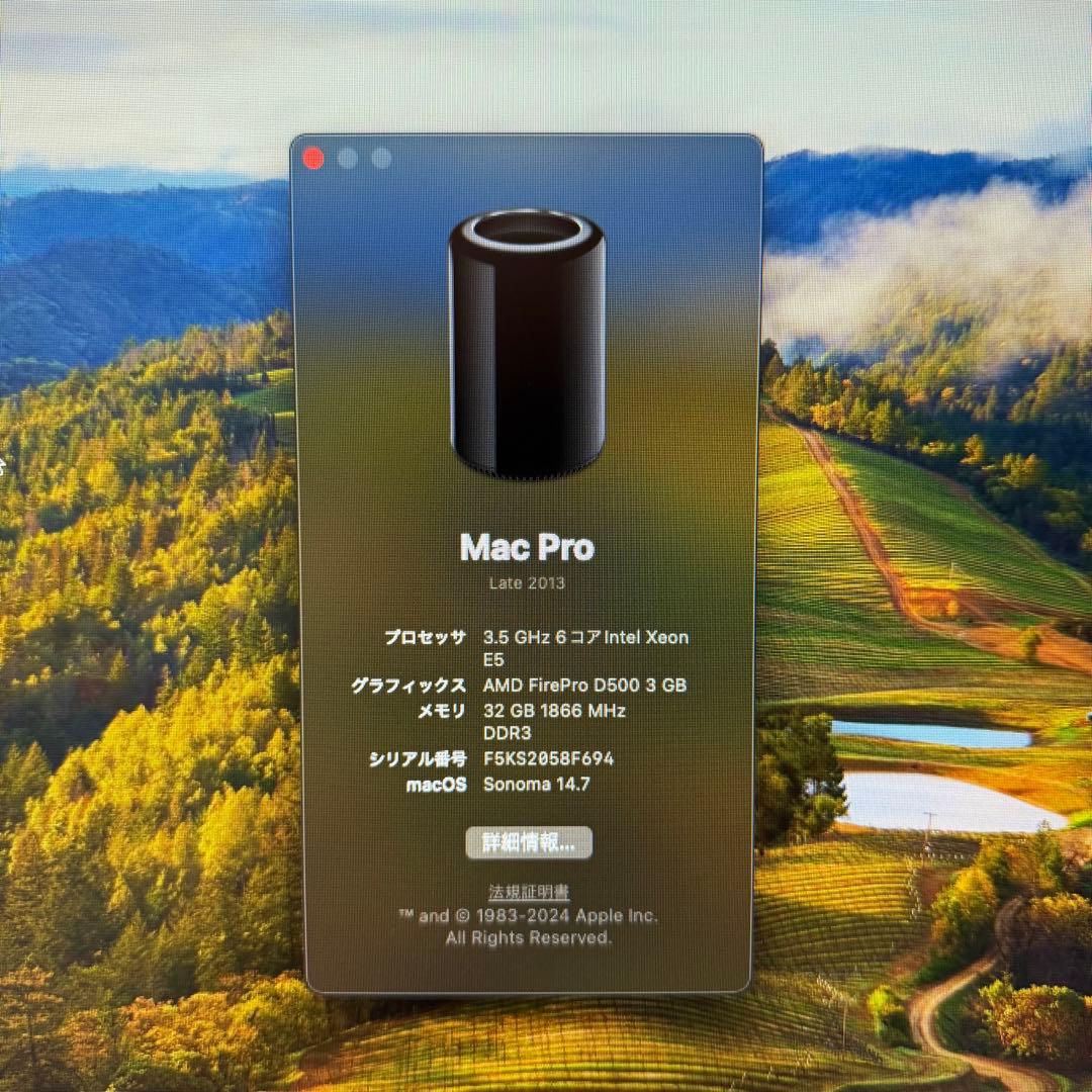 Apple Macpro メモリ32GB (Late 2013)