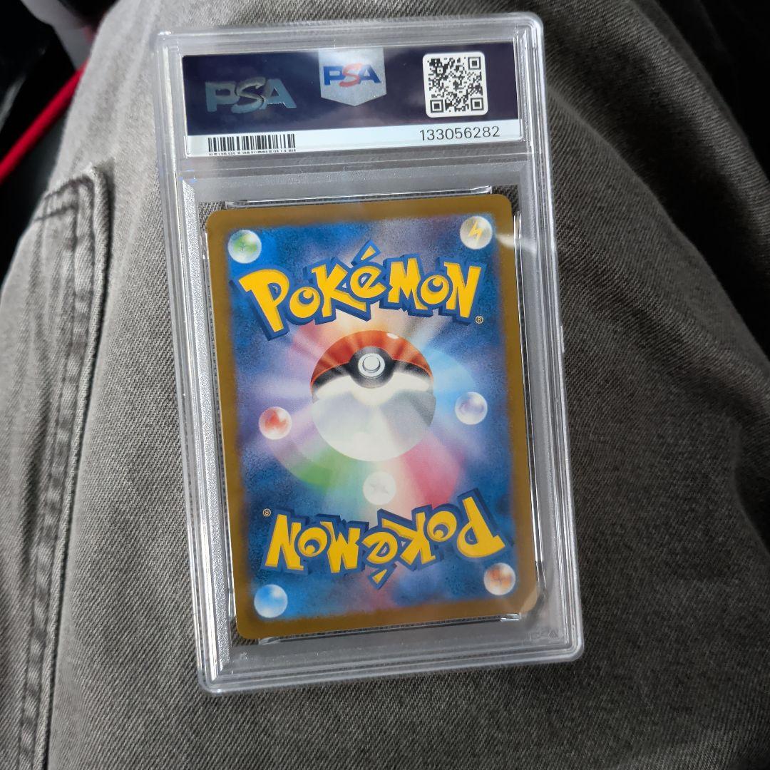 ポケモンイラストレーションコンテスト 2024 psa10 値段交渉可
