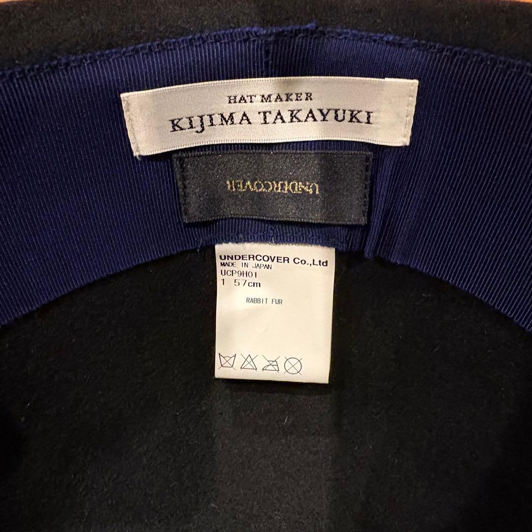 美品 UNDERCOVER KIJIMA TAKAYUKI ラビットファーハット