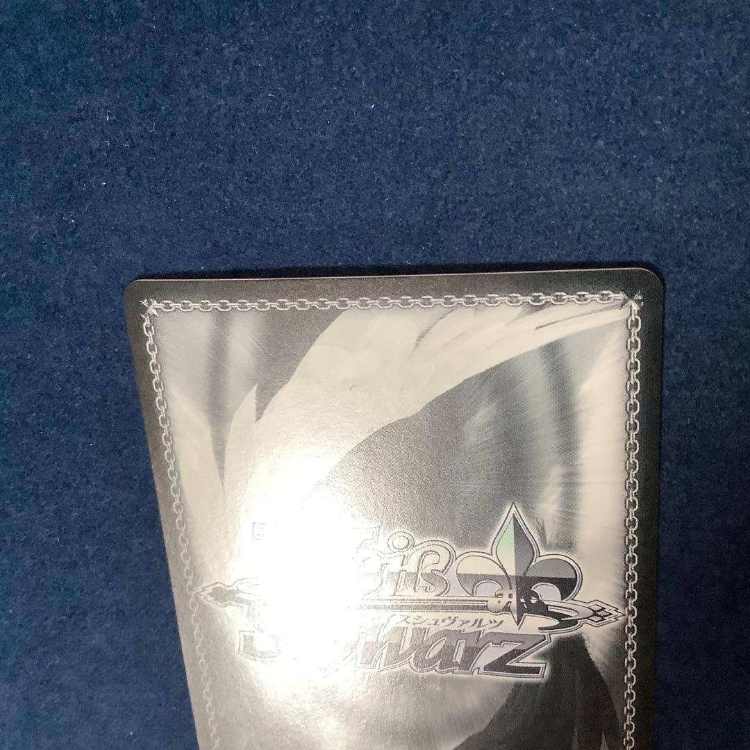 折れ対策あり　ヴァイス　ラッキーアクシデント SP 青文字 サイン サマポケ