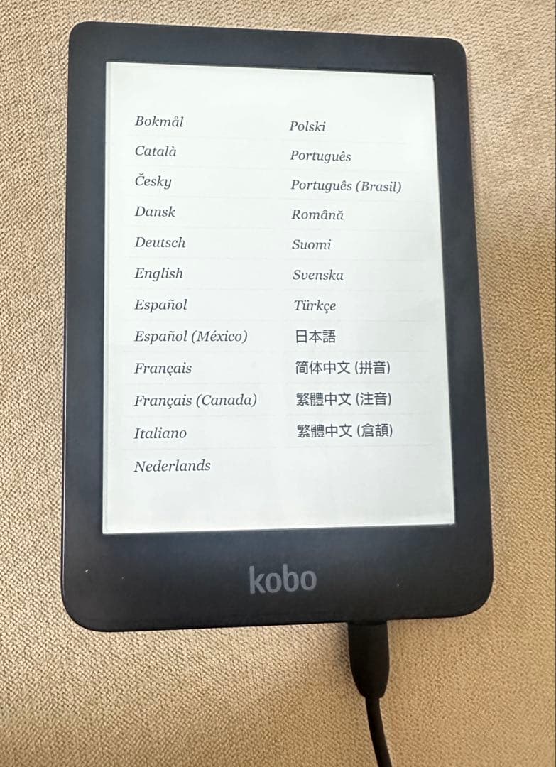楽天　kobo clara HD 本体　充電器　カバー