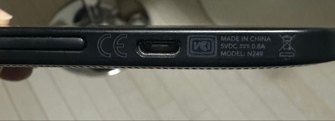 楽天　kobo clara HD 本体　充電器　カバー