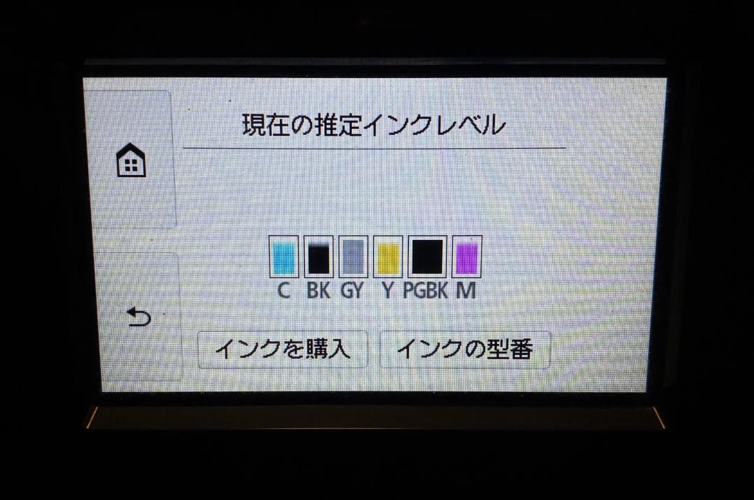 【動作OK】美品！！　Canon　キャノン　プリンタ　TS8230　ブラック