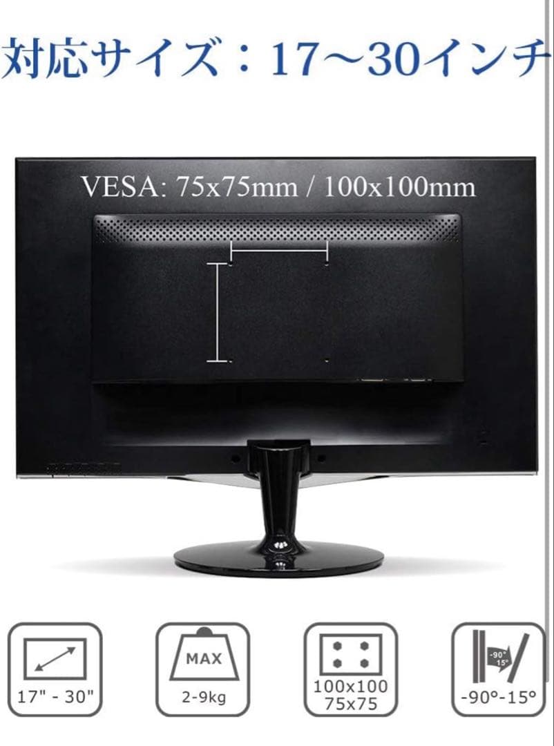 FLEXISPOT ガス圧式モニターアーム　二面