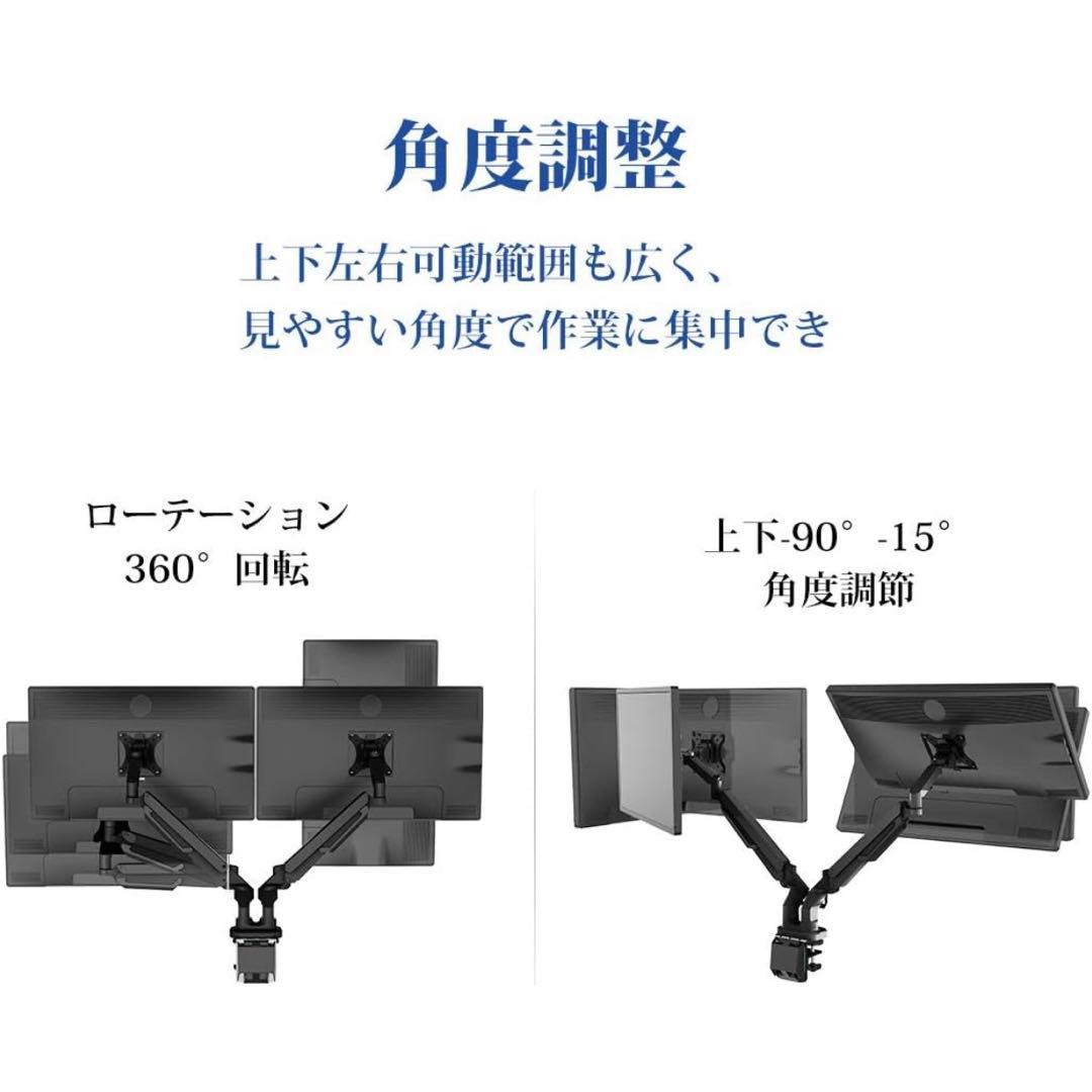 FLEXISPOT ガス圧式モニターアーム　二面