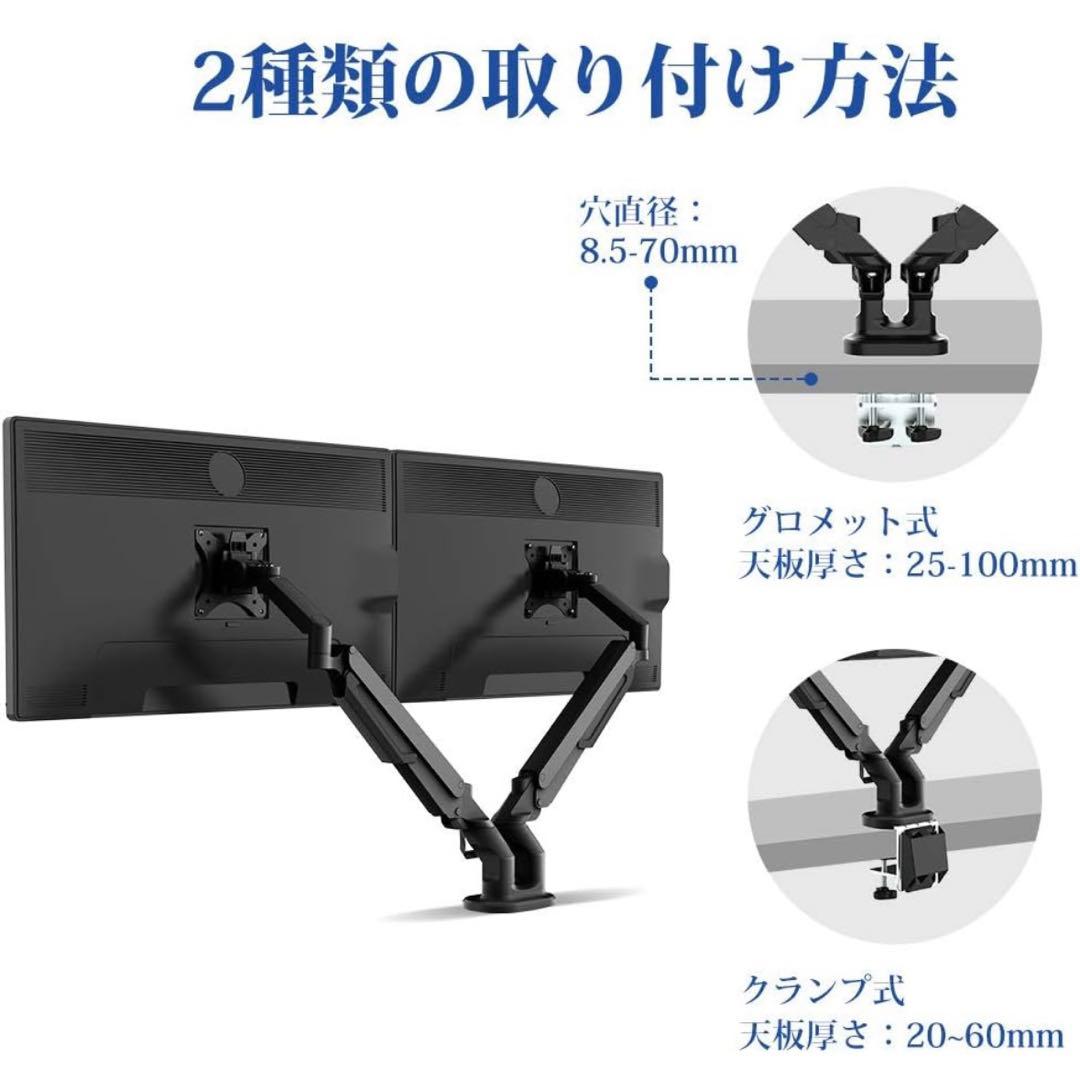 FLEXISPOT ガス圧式モニターアーム　二面